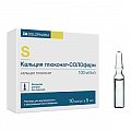 Купить кальция глюконат-солофарм, раствор для внутривенного и внутримышечного введения 100мг/мл, ампулы 5мл, 10 шт в Павлове