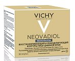 Купить vichy neovadiol (виши) менопауза крем для контура лица дневной восстанавливающий ремоделирующий 50мл в Павлове