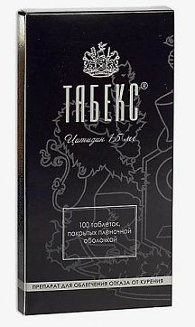 Табекс, таблетки, покрытые пленочной оболочкой 1,5мг, 100шт