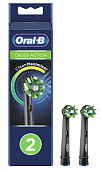 Купить oral-b (орал-би) насадка для электрической зубной щетки crossaction cleanmaximiser, 2шт черный в Павлове
