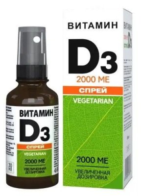 Купить витамин д3 2000ме, спрей флакон-дозатор, 30мл бад в Павлове