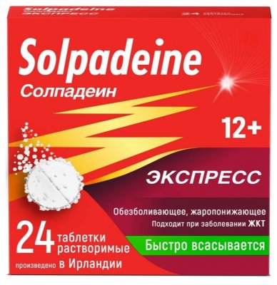 Купить солпадеин экспресс, таблетки растворимые 65мг+500мг, 24 шт в Павлове
