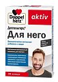 Купить doppelherz activ (доппельгерц) для него, капсулы 30 шт бад в Павлове