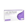 Купить дезерия, таблетки покрытые пленочной оболочкой 0,075мкг, 28 шт в Павлове