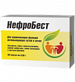 Купить нефробест, капсулы 360мг 60шт бад в Павлове