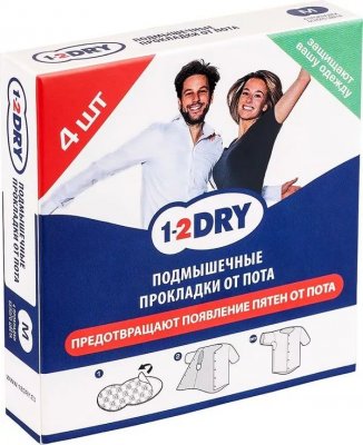 Купить 1-2драй (1-2 dry) прокладки защитные от пота, размер m 4 шт белые в Павлове