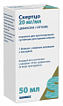 Купить скертцо, порошок для приготовления суспензии для приема внутрь 20 мг/мл 26,5г (50мл) в Павлове