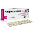 Купить кларитромицин, таблетки, покрытые пленочной оболочкой 500мг, 14 шт в Павлове