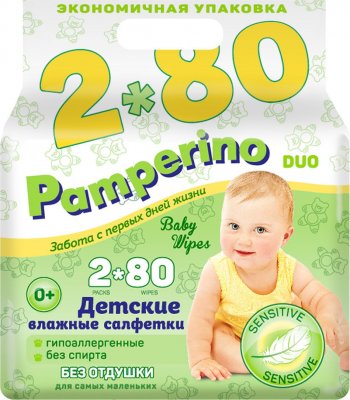 Купить pamperino (памперино) салфетки влажные детские без отдушки, 80 шт 2 упаковки в Павлове