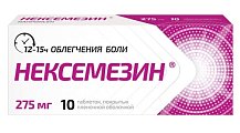 Купить нексемезин, таблетки, покрытые пленочной оболочкой 275мг 10шт в Павлове
