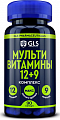 Купить gls (глс) мультивитамины 12+9, капсулы массой 420мг, 90 шт бад в Павлове