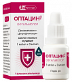 Купить оптацин-офтальмолор, капли глазные и ушные 1мг/мл+3мг/мл флакон-капельница 5мл в Павлове