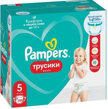 Pampers Pants (Памперс) подгузники-трусы 5 юниор 12-17кг, 150шт