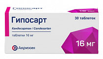 Купить гипосарт, таблетки 16 мг, 30 шт в Павлове