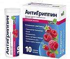 Купить антигриппин, таблетки шипучие со вкусом малины 500мг+10мг+200мг, 10 шт в Павлове