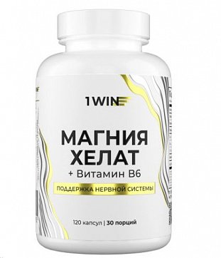 Магния Хелат+Витамин В6 1WIN, капсулы 120шт БАД