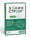 Купить холин стронг, капсулы массой 588 мг, 10 шт бад в Павлове