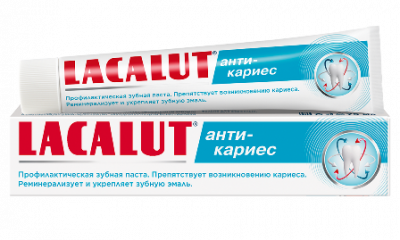 Купить lacalut (лакалют) зубная паста анти-кариес, 50мл в Павлове