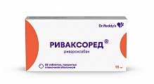 Купить риваксоред, таблетки покрытые пленочной оболочкой 15 мг, 28 шт в Павлове