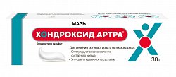 Купить хондроксид артра, мазь для наружного применения 50мг/г, 30 г в Павлове