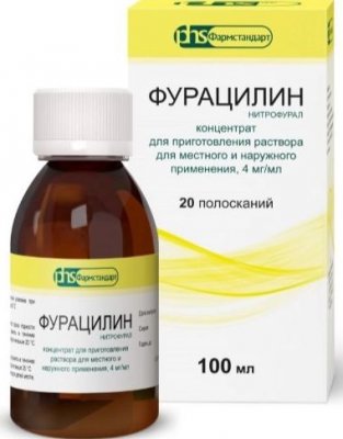 Купить фурацилин, концентрат для приготовления раствора 4мг/мл для наружного применения, 100мл в Павлове