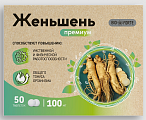 Купить женьшень премиум+витамин с bioforte, таблетки  50шт бад в Павлове