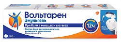 Купить вольтарен эмульгель, гель для наружного применения 2%, 150г в Павлове