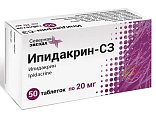 Купить ипидакрин-сз, таблетки 20мг, 50 шт в Павлове