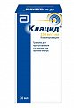 Купить клацид, гранулы для приготовления суспензии для приема внутрь 250мг/5мл, флакон 49,5г в Павлове