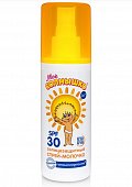 Купить мое солнышко спрей детский солнцезащитный, 100мл spf30 в Павлове
