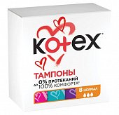 Купить kotex (котекс) тампоны нормал 8шт в Павлове