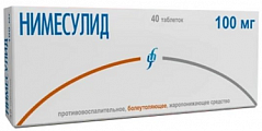 Купить нимесулид, таблетки 100мг 40шт в Павлове