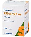 Купить наком, таблетки 250мг+25мг, 100 шт в Павлове