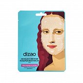 Купить дизао (dizao) маска для лица необыкновенная пузырьковая кислород и уголь 24шт в Павлове