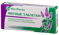 Купить мятные таблетки для рассасывания, 10 шт в Павлове