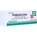 Купить рибоксин, таблетки, покрытые оболочкой 200мг, 50 шт в Павлове