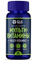 Купить gls (глс) мультивитамины 12+9, капсулы массой 420мг, 60 шт бад в Павлове
