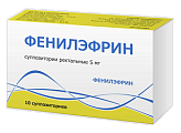 Купить фенилэфрин, суппозитории ректальные 5мг 10шт в Павлове
