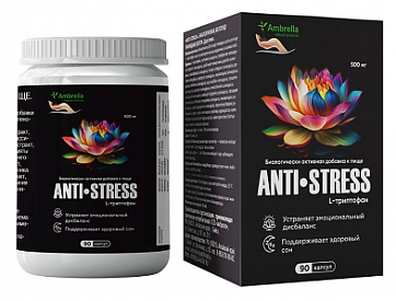 Ambrella (Амбрелла) anti-stress, капсулы 90 шт БАД