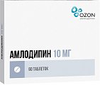 Купить амлодипин, таблетки 10мг, 60 шт в Павлове