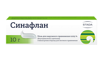 Синафлан, мазь для наружного применения 0,025%, 10г