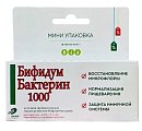 Купить бифидумбактерин-1000, таблетки 300мг, 10 шт бад в Павлове