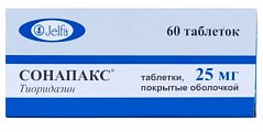 Купить сонапакс, таблетки покрытые оболочкой, 25мг 60 шт в Павлове
