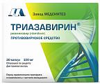 Купить триазавирин, капсулы 100мг 20шт в Павлове