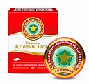 Купить золотая звезда бальзам, 4г в Павлове