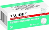 Купить таспир, таблетки шипучие 300мг, 10 шт в Павлове