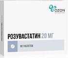 Купить розувастатин, таблетки, покрытые пленочной оболочкой 20мг, 90 шт в Павлове