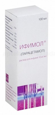 Купить ифимол, раствор для инфузий 10мг/мл, 100мл в Павлове
