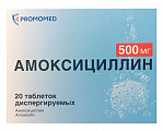 Купить амоксициллин, таблетки диспергируемые 500 мг, 30 шт в Павлове