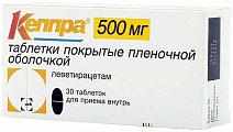 Купить кеппра, таблетки, покрытые пленочной оболочкой 500мг, 30 шт в Павлове